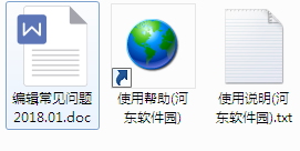 阿斌分享PDF轉(zhuǎn)Word工具 2.0.0 免費(fèi)版