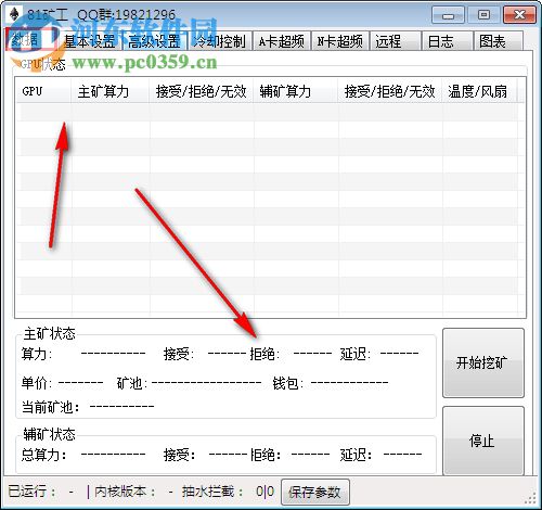 81礦工 2018.4.1 免費(fèi)版