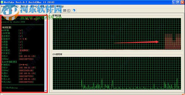 NetFuke(arp工具/C段嗅探工具) 1.07 綠色版