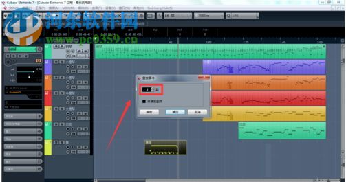 cubase elements 9.5下載(含安裝教程) 9.5.30 中文破解版