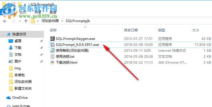 SQL Prompt下載(數(shù)據(jù)庫編程提示插件) 9.0.9.3951 免費(fèi)版