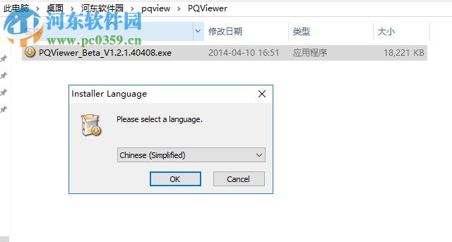 PQViewer(電能質(zhì)量數(shù)據(jù)分析) 1.2.1.50108 免費版