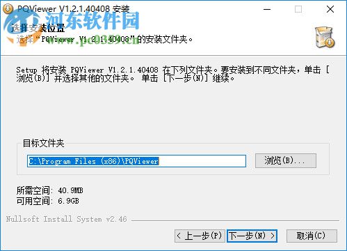 PQViewer(電能質(zhì)量數(shù)據(jù)分析) 1.2.1.50108 免費版