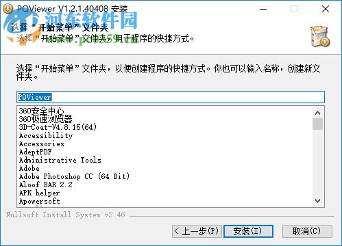 PQViewer(電能質(zhì)量數(shù)據(jù)分析) 1.2.1.50108 免費版