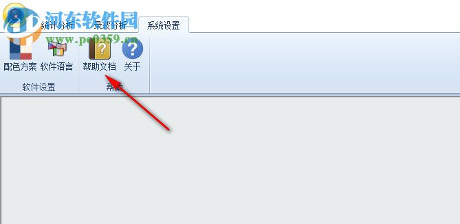 PQViewer(電能質(zhì)量數(shù)據(jù)分析) 1.2.1.50108 免費版