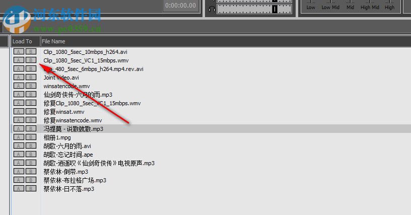 Zulu DJ Software下載(音樂混音軟件) 4.1.3 破解版