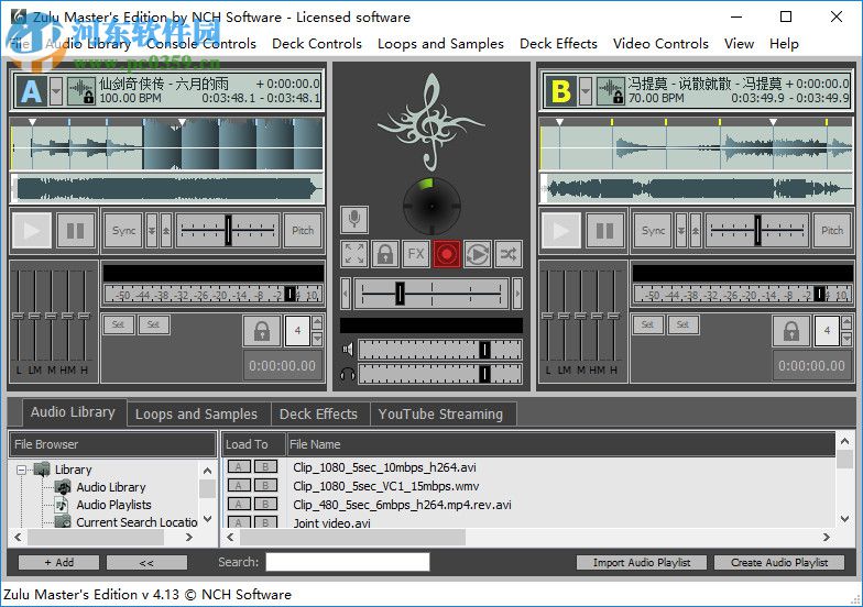 Zulu DJ Software下載(音樂混音軟件) 4.1.3 破解版