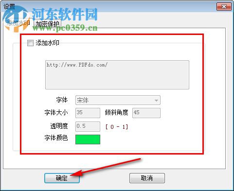 PDF提取頁面工具(PDFdo Extract Page) 1.8 官方版