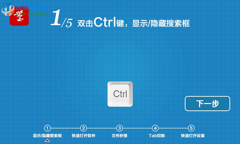 火螢醬下載 1.0.2.8 官方版