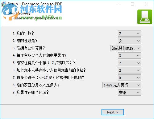 Freemore Scan to PDF(掃描轉(zhuǎn)PDF軟件) 10.8.1 官方版