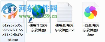 客服寶下載 For Windows版 2.0.13 官方PC版