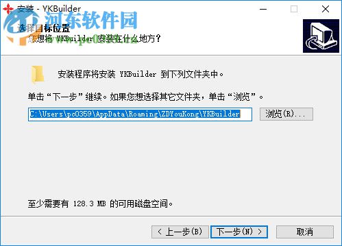 YKBuilder(中達(dá)優(yōu)控觸摸屏編程軟件) 5.0.200 官方版