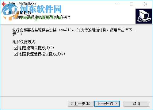 YKBuilder(中達(dá)優(yōu)控觸摸屏編程軟件) 5.0.200 官方版