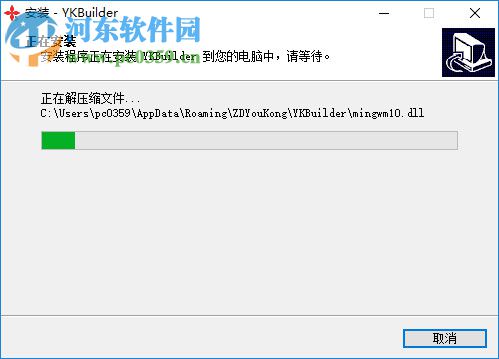 YKBuilder(中達(dá)優(yōu)控觸摸屏編程軟件) 5.0.200 官方版