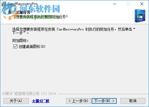 Card Recovery Pro(內(nèi)存卡恢復(fù)軟件) 2.5.5 免費版