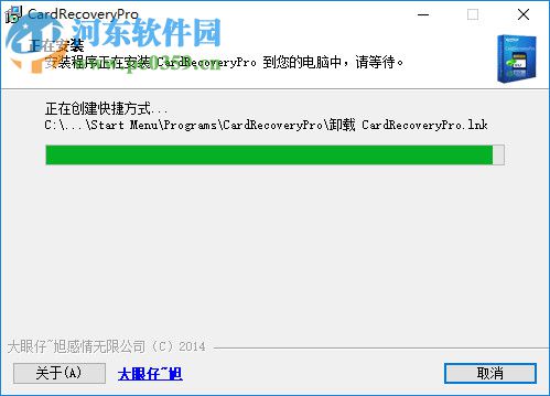 Card Recovery Pro(內(nèi)存卡恢復(fù)軟件) 2.5.5 免費版