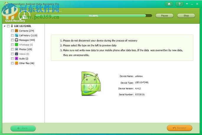Tenorshare Android Data Recovery Pro(安卓數(shù)據(jù)恢復(fù)工具) 4.0 免費(fèi)版