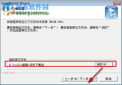 尤利爾F8寫頻工具 4.0 官方版