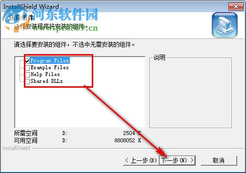 尤利爾F8寫頻工具 4.0 官方版