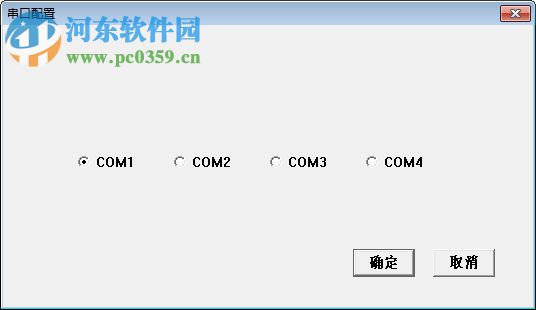 尤利爾F8寫頻工具 4.0 官方版