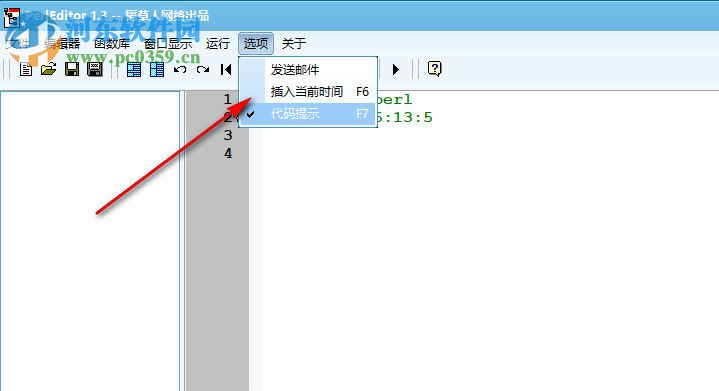 PerlEditor(在線代碼編輯軟件) 1.4 官方版