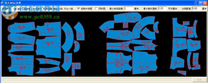 瑞麗超級排料系統(tǒng)下載 2018 官方版