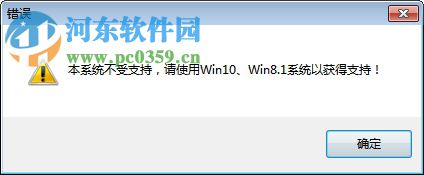 Win10輸入法經(jīng)典切換下載