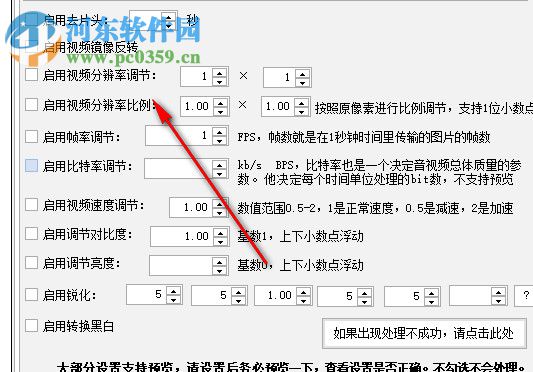 短視頻批量偽原創(chuàng)工具 2.25 綠色版