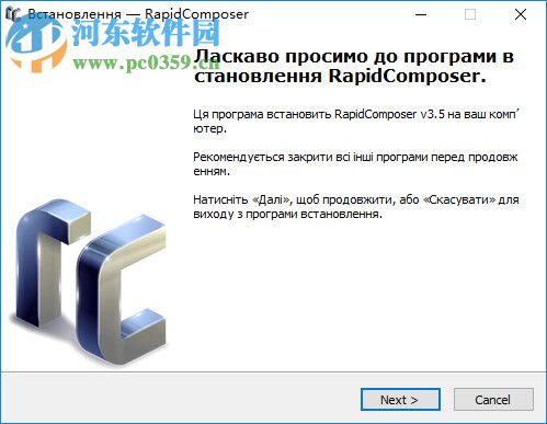 RapidComposer(音樂原型設(shè)計(jì)軟件) 3.6.5 官方版