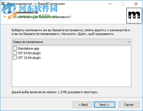 RapidComposer(音樂原型設(shè)計(jì)軟件) 3.6.5 官方版