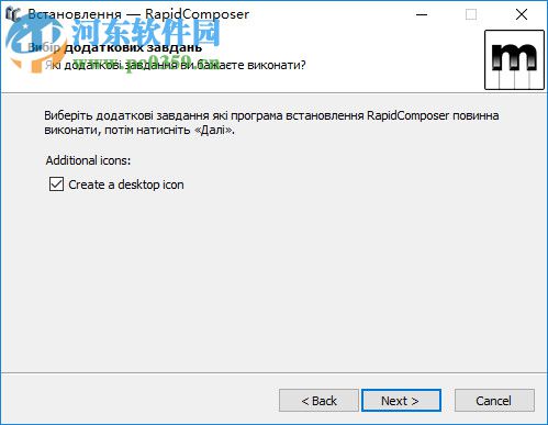 RapidComposer(音樂原型設(shè)計(jì)軟件) 3.6.5 官方版