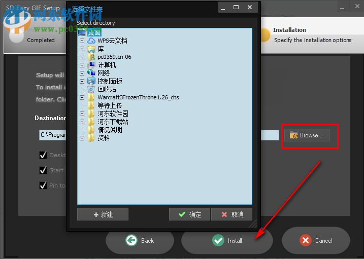 SD Easy GIF(圖片視頻轉GIF工具) 5.0 官方版