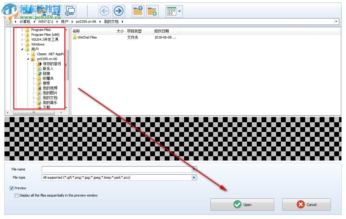 SD Easy GIF(圖片視頻轉GIF工具) 5.0 官方版