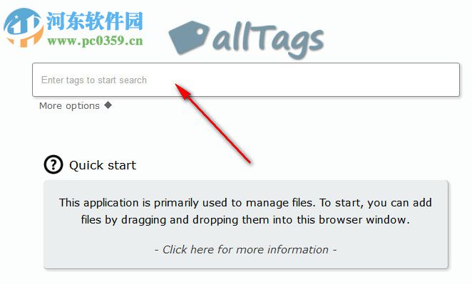 allTags(標(biāo)簽式文件管理軟件) 1.4.0.0 免費(fèi)版