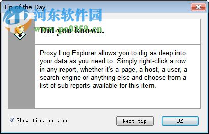 Proxy Log Explorer(日志資源管理器) 5.4 官方版