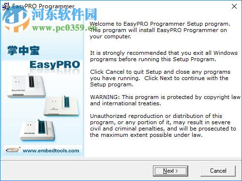 EasyPRO Programmer(EasyPRO系列編程工具) 1.0 官方版