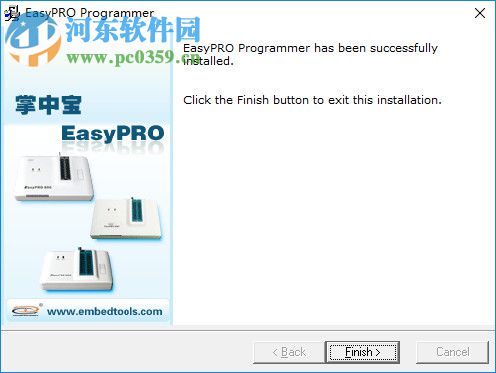 EasyPRO Programmer(EasyPRO系列編程工具) 1.0 官方版