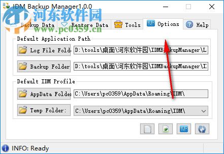 IDM Backup Manager(IDM備份管理軟件) 1.0.0 綠色版