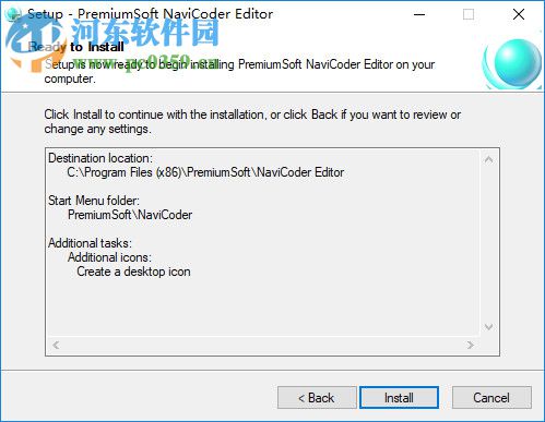 NaviCoder Editor(源代碼編輯軟件) 2.5.2 官方版