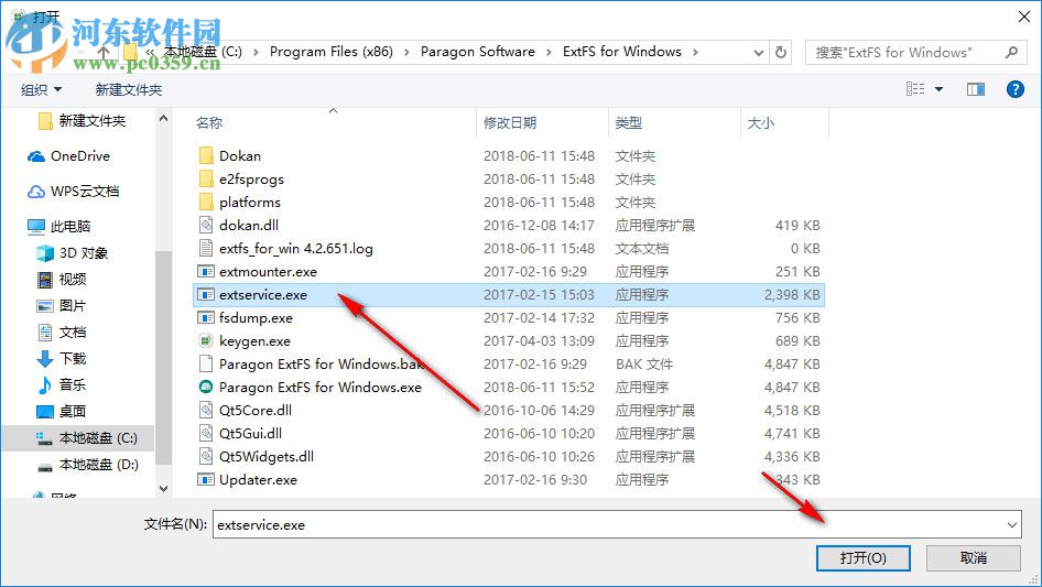 ExtFS for Windows下載 4.2.651 破解版