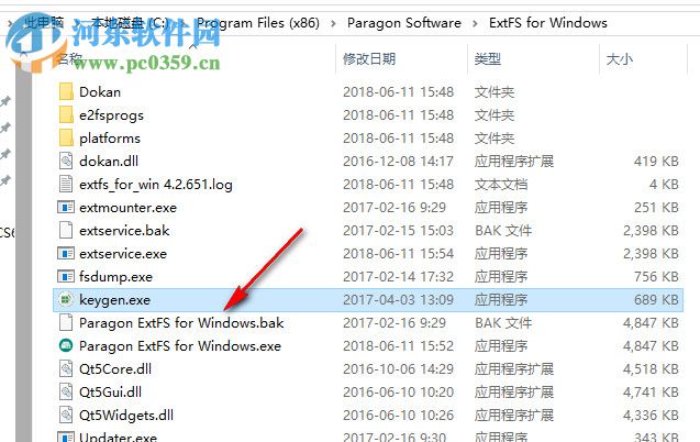 ExtFS for Windows下載 4.2.651 破解版