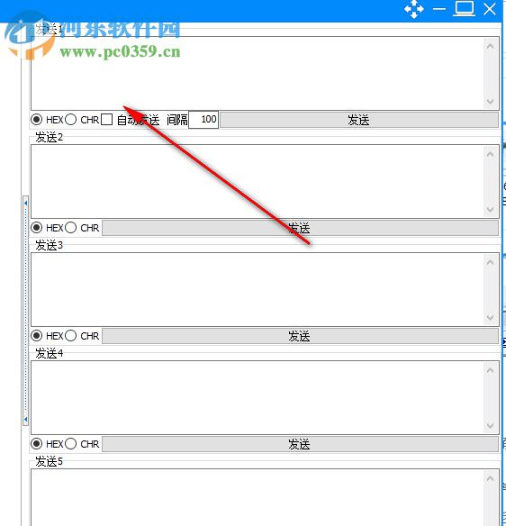 匿名科創(chuàng)地面站 4.34 綠色版