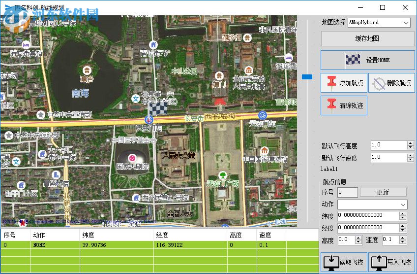 匿名科創(chuàng)地面站 4.34 綠色版