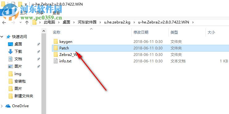 Zebra2合成器 2.8.0.7422 破解版