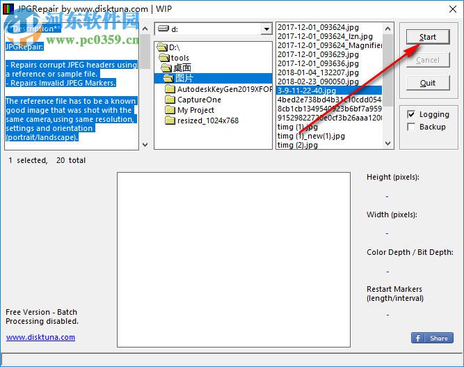 JPGRepair(JPG文件修復工具) 1.0.2 綠色免費版