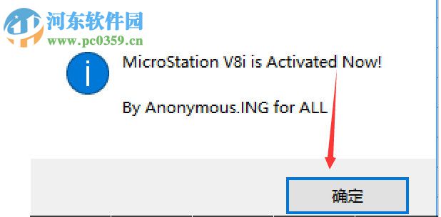 MicroStation CONNECT Edition10下載 附破解補(bǔ)丁