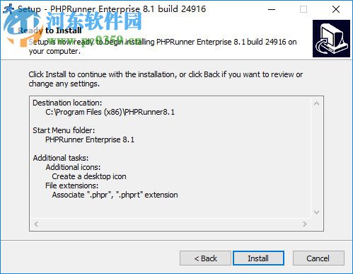 PHPRunner v8.1下載(附安裝教程) 破解版