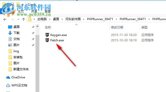 PHPRunner v8.1下載(附安裝教程) 破解版