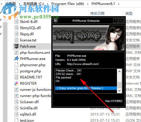 PHPRunner v8.1下載(附安裝教程) 破解版