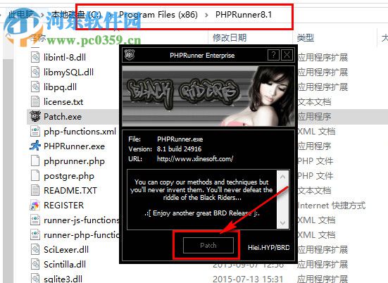 PHPRunner v8.1下載(附安裝教程) 破解版